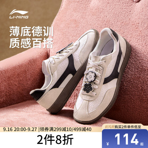 李宁云川2女低帮休闲鞋运动鞋