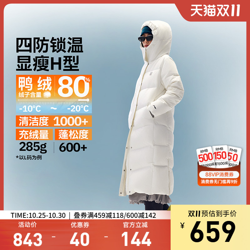 李宁防泼水连帽女反光长羽绒服