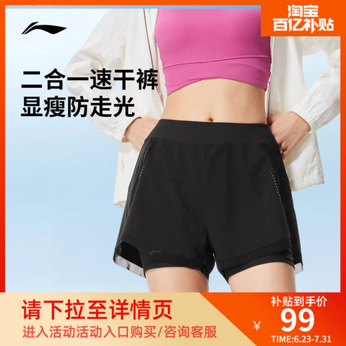 李宁凉爽女反光运动短裤