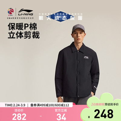 李宁宽松翻领男棉夹克运动服