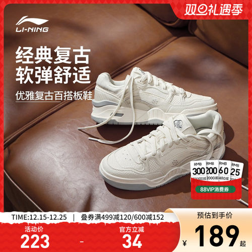 李宁月白2女低帮休闲鞋运动鞋