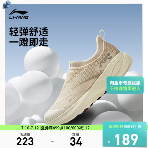 李宁SOFTGO2女低帮休闲鞋