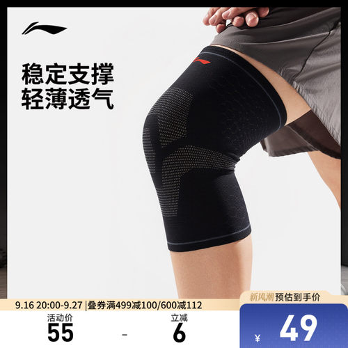 商场同款