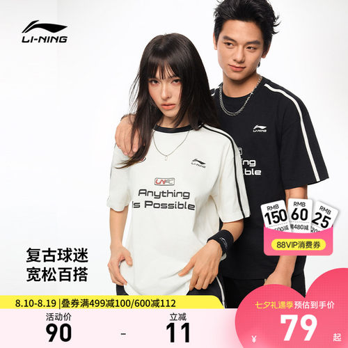 李宁宽松圆领男女短袖文化衫