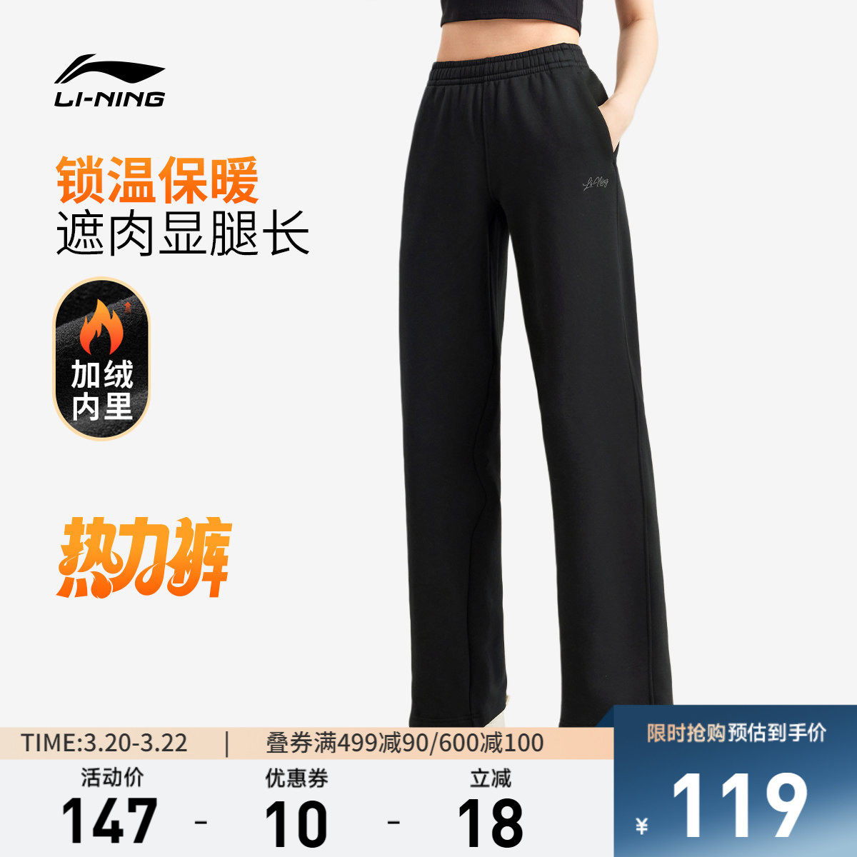 李宁卫裤女新款休闲刺绣黑色裤子春季宽松直筒跑步针织运动长裤