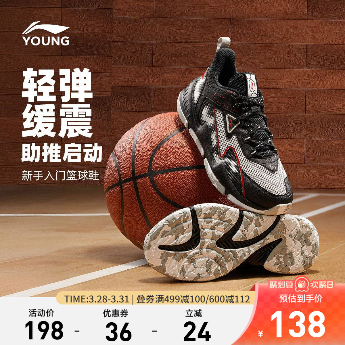 李宁童鞋篮球鞋男大童 新款减震回弹圆头青少年鞋子低帮童鞋