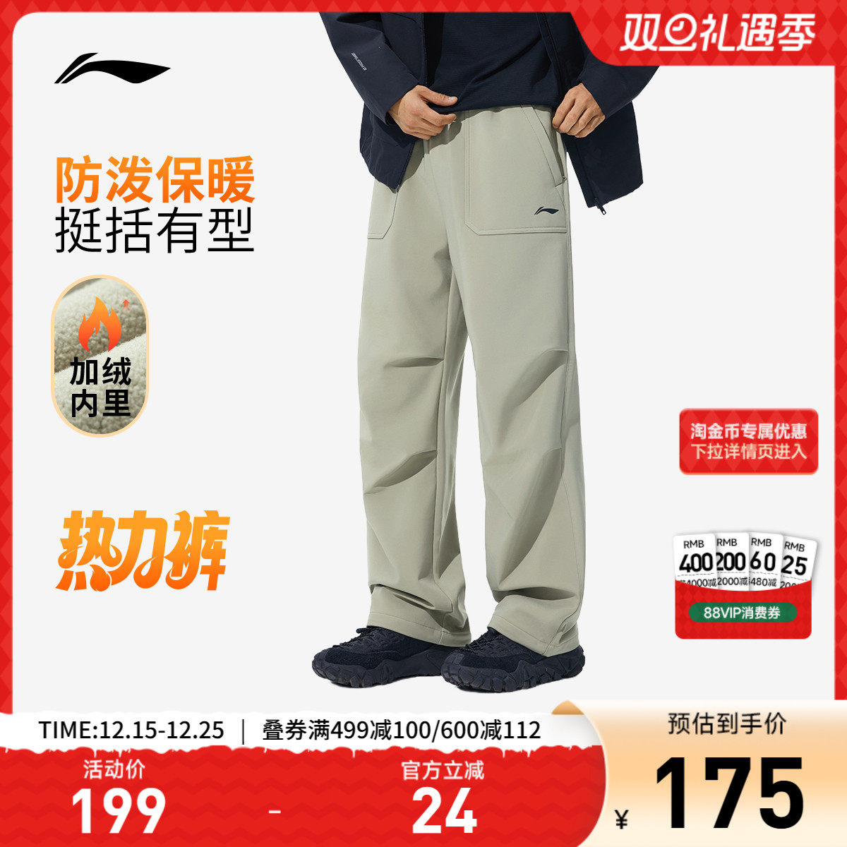 李宁防泼水男反光运动长裤运动裤