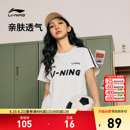 李宁圆领女复古球迷风短袖文化衫
