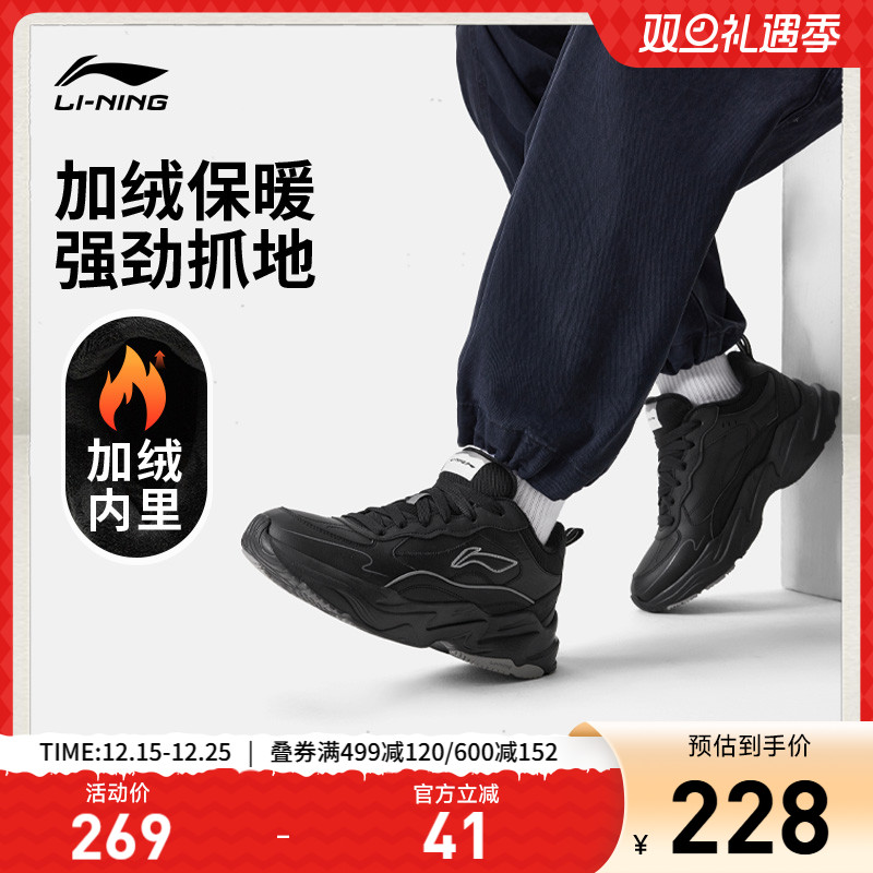 李宁LNDEFENDER男子低帮休闲鞋