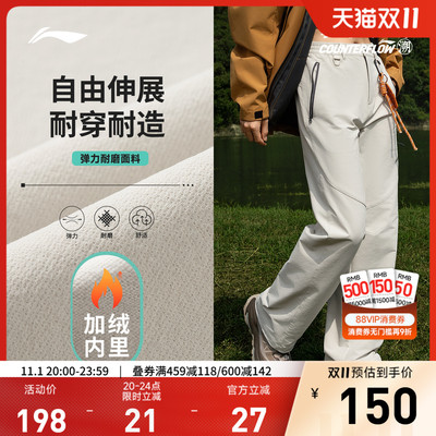 李宁CF防泼水女反光软壳长裤