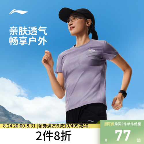 李宁凉爽圆领女印花短袖T恤
