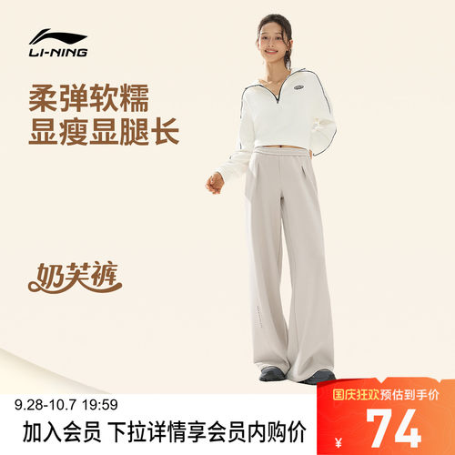 李宁女官方正品卫裤运动裤