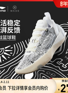 李宁韦德全城12 ENCORE丨实战篮球鞋低帮男鞋WOW鞋子新款运动鞋