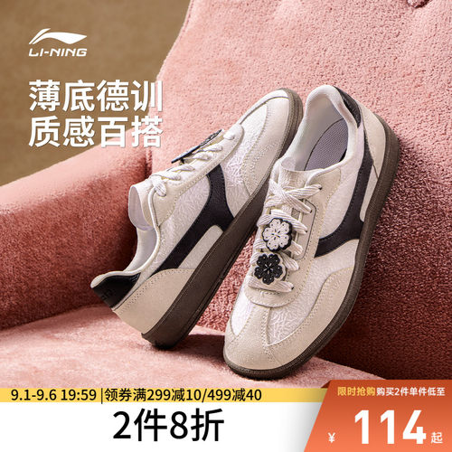 李宁云川2女低帮休闲鞋运动鞋