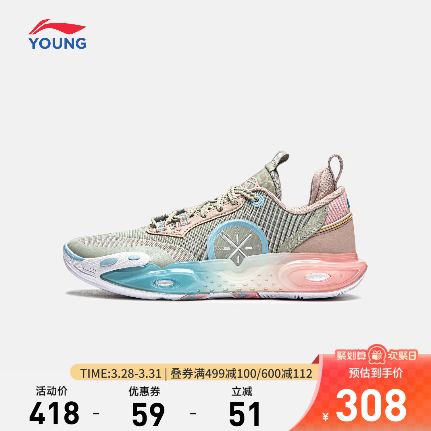 李宁新款童鞋篮球鞋男大童全城12轻量高回弹耐久低帮运动鞋