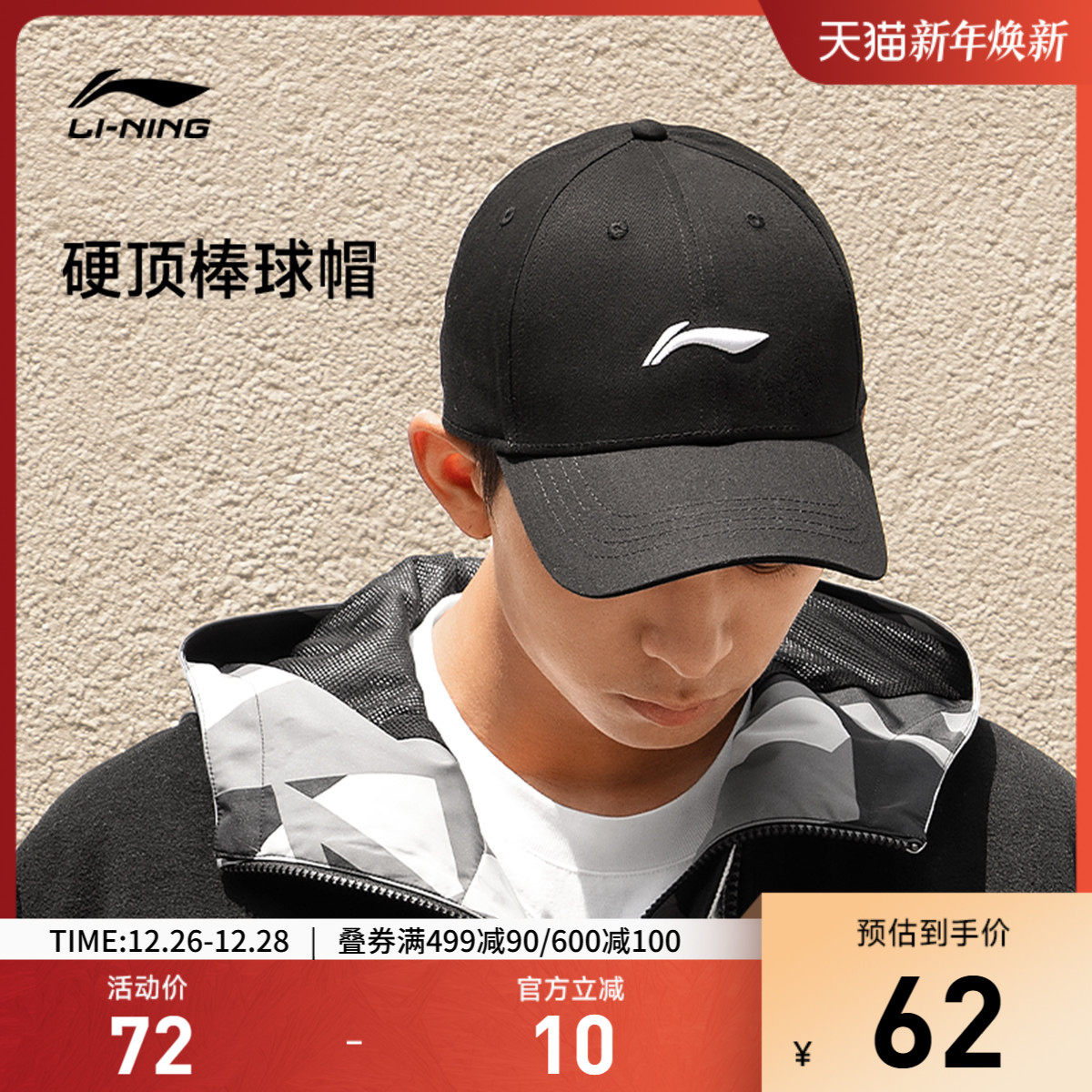 李宁棒球帽男女生新款户外遮阳黑色简约LOGO休闲鸭舌运动帽子