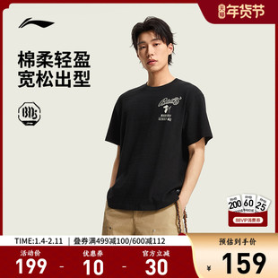 李宁反伍BADFIVE短袖T恤男士圆领上衣春季针织运动服
