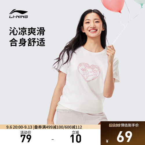 李宁凉爽圆领女短袖文化衫
