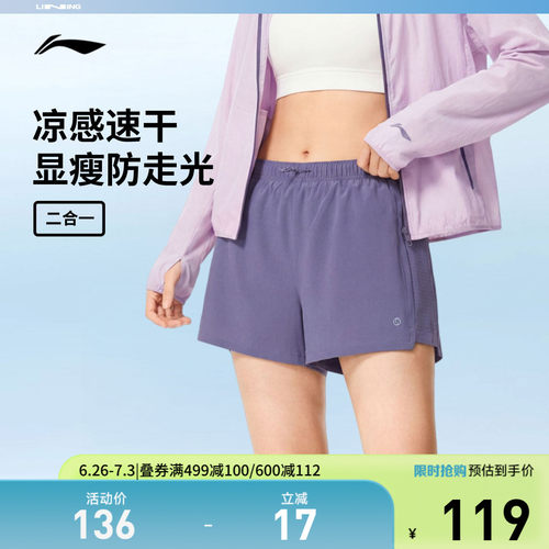 李宁女官方正品运动短裤运动裤