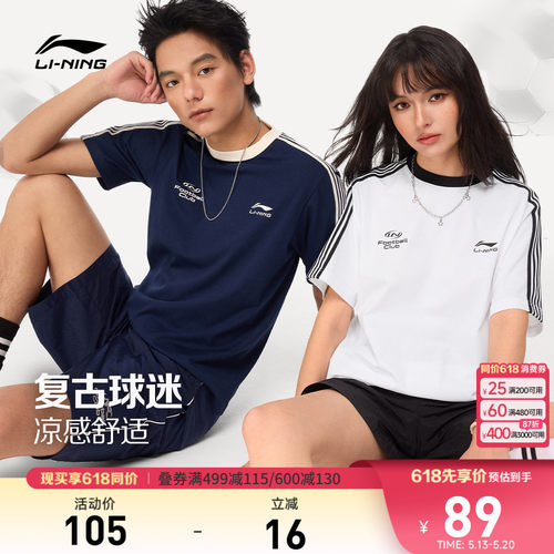 李宁宽松圆领男女同款短袖文化衫
