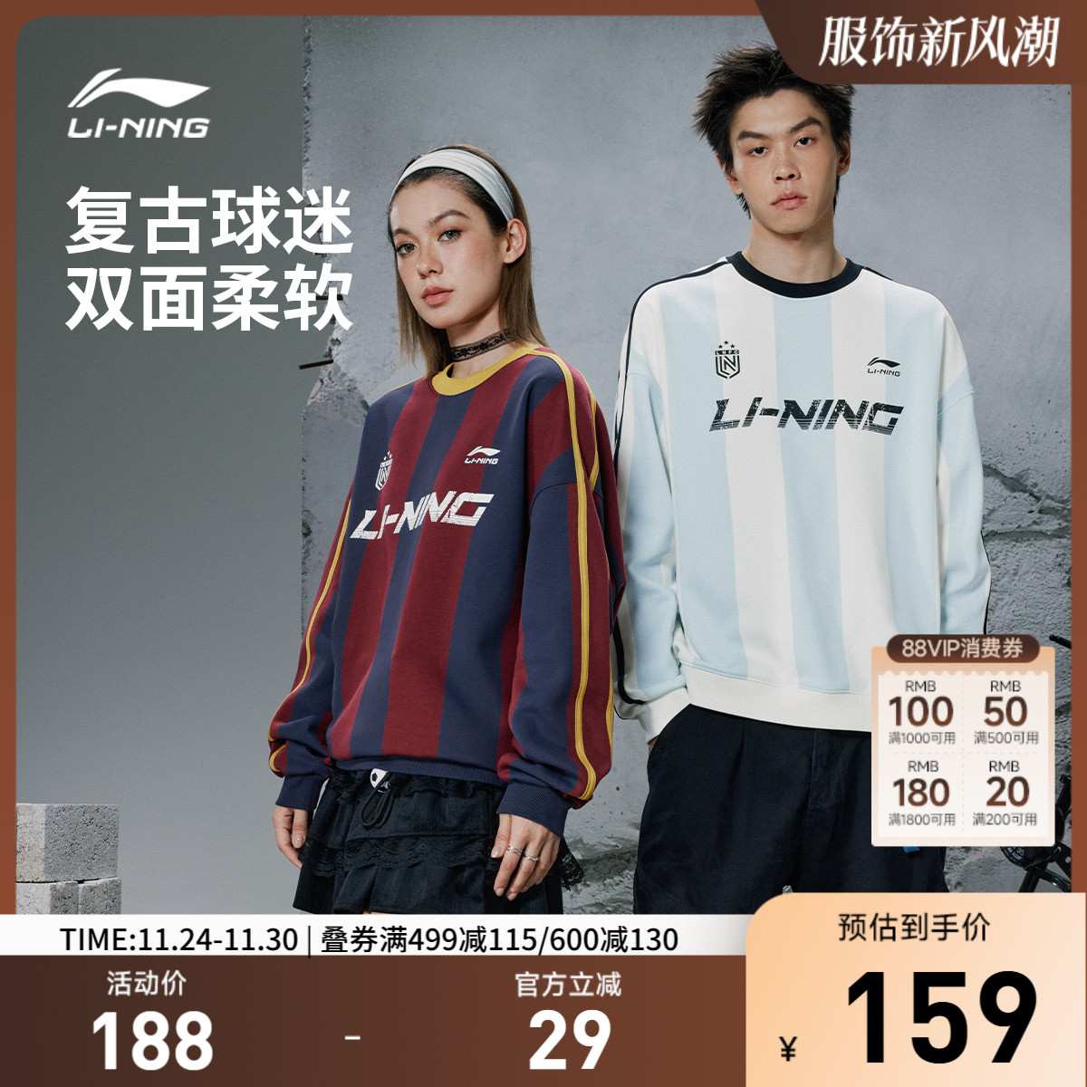 李宁卫衣男士女士2025新款运动时尚系列宽松情侣秋季加绒运动服
