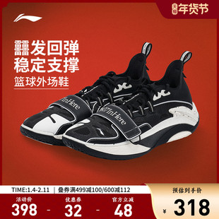 李宁反伍BADFIVE追猎1s 1807联名丨篮球鞋男鞋轻量舒适反光运动鞋