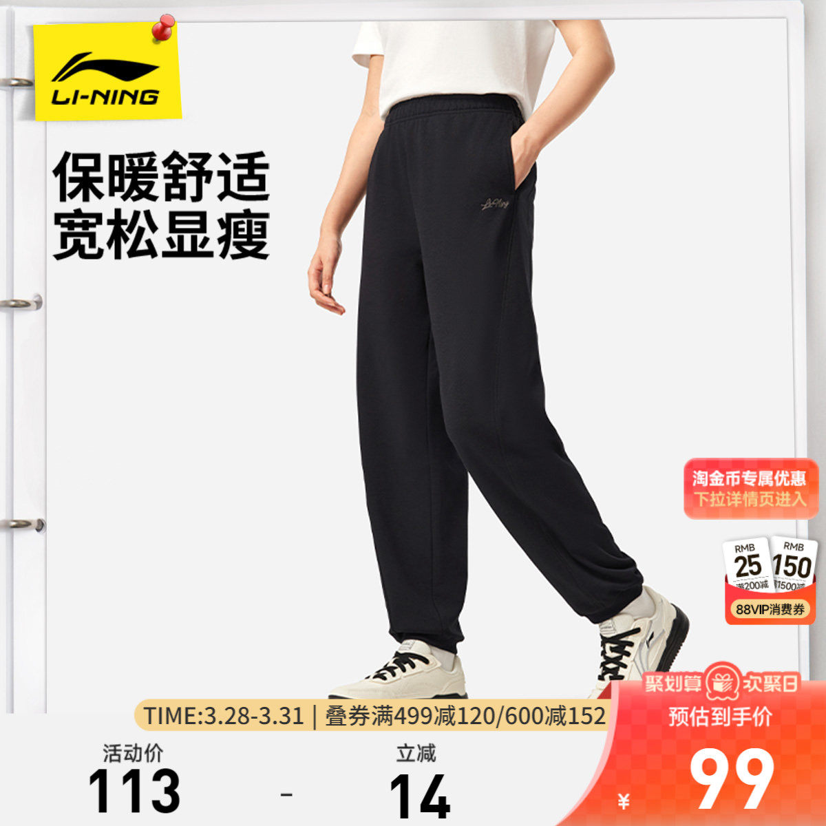 李宁卫裤女士春秋新款通勤裤子休闲长裤宽松束脚黑色跑步运动裤女