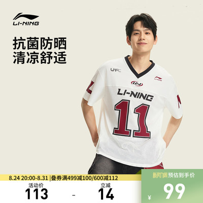 李宁V领男印花休闲短袖文化衫