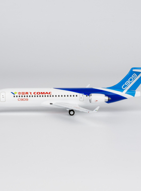 COMAC 87113 中国商飞 C909 合金航模 1:200