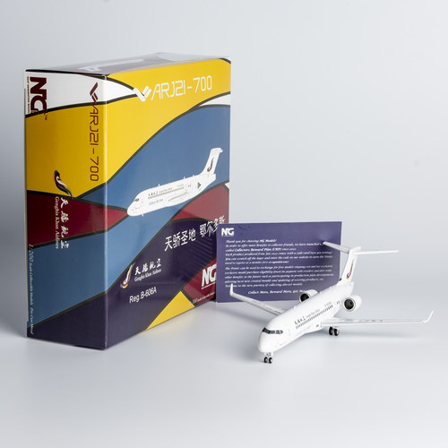 NG  天骄航空 C909 B-606A/B-602W/B-606C 合金航模1:200共3款