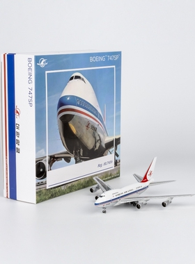 NG 07043/07044/78042 大韩航空 747SP/8 合金航模1:400