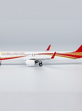NG 13103 成都航空 A321neo B-32F9 合金航模 1:400