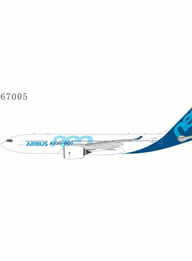 预售:NG 67005 空中客车工业 A330-800 F-WTTO 合金航模 1:400