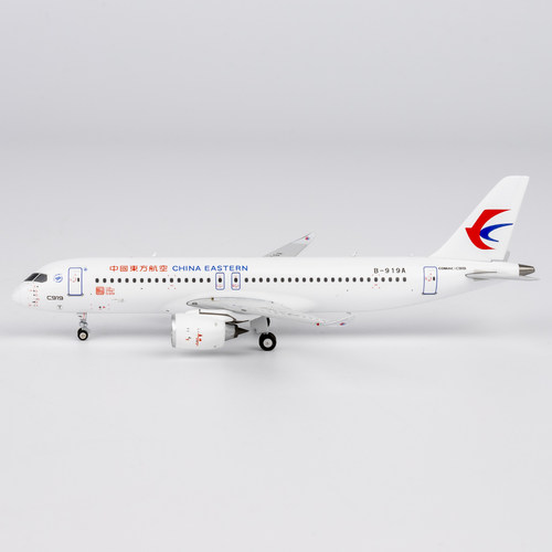 新品:NG 1:400  中国东方航空 C919 B-919A/B-658U 合金航模