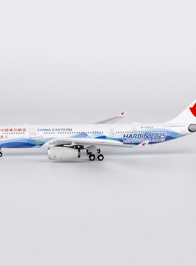 Bob Models 61099 中国东方航空 A330-200 B-5937 合金航模 1:400