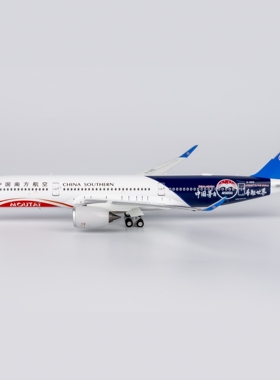 NG 1:400 中国南方航空 A350-900 B-30CE 1:400