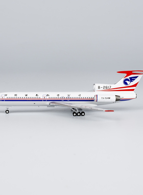 NG  中国西南航空公司  Tu-154M B-2617/B-2618 合金航模1:400