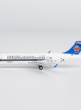CSAIR 24188/24064中国南方航空C909 B-658K/B-658Z合金航模1:400