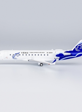 NG 1:200 52060 中国快运航空 CRJ-200LR B-3001 合金航模