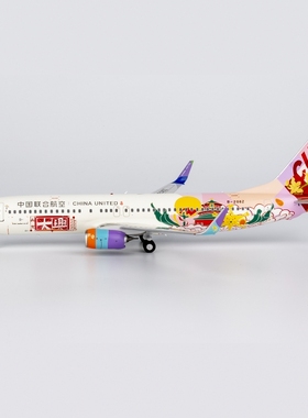 NG 08006 中国联合航空 737-800/w B-208Z 合金航模1:200