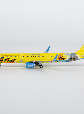 典藏版:NG1:400 吉祥航空 A321-200/w 乐高乐园 B-9957 合金航模