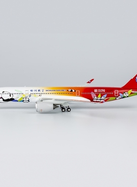 NG 39066  四川航空 A350-900 B-32F8 1:400