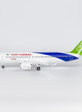 COMAC 87121 中国商飞 C919 合金航模 合金航模 1:100