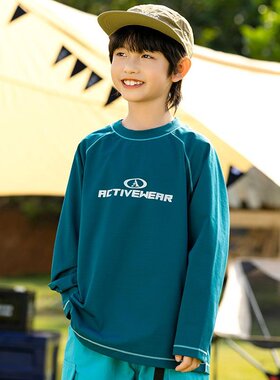 EK童装山系户外男童速干T恤原纱防晒简约撞色明线抗菌运动长袖T恤
