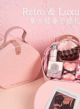 真丝睡眠眼罩轻奢伴手礼盒套装婚庆伴娘回礼女闺蜜生日礼物按摩梳