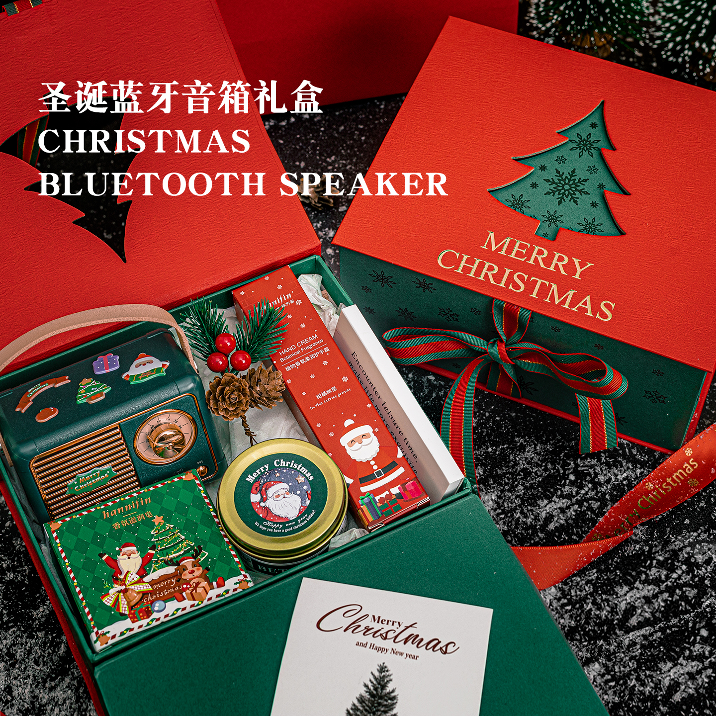 圣诞蓝牙音箱礼盒装创意礼品送女友闺蜜节日礼物小众高级感男朋友