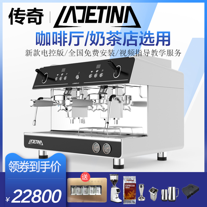 Ladetina拉迪天纳传奇商用双头