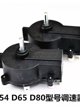 海伯航凯圣来汐电动推进器开关 船用挂机螺旋桨 马达配件齐全