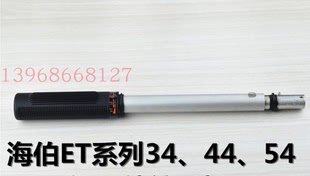 海伯船外机船用电动推进器M150 ET54 D65外壳 手柄 旋转托架配件