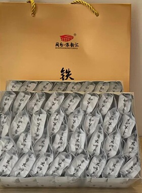 Anxi Tieguanyin Master's own Anxi Tieguanyin tea 500g